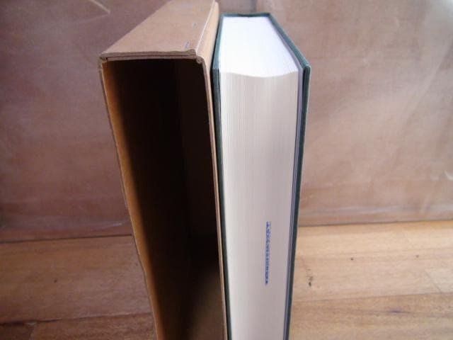 沖縄県史 資料編5 近代1