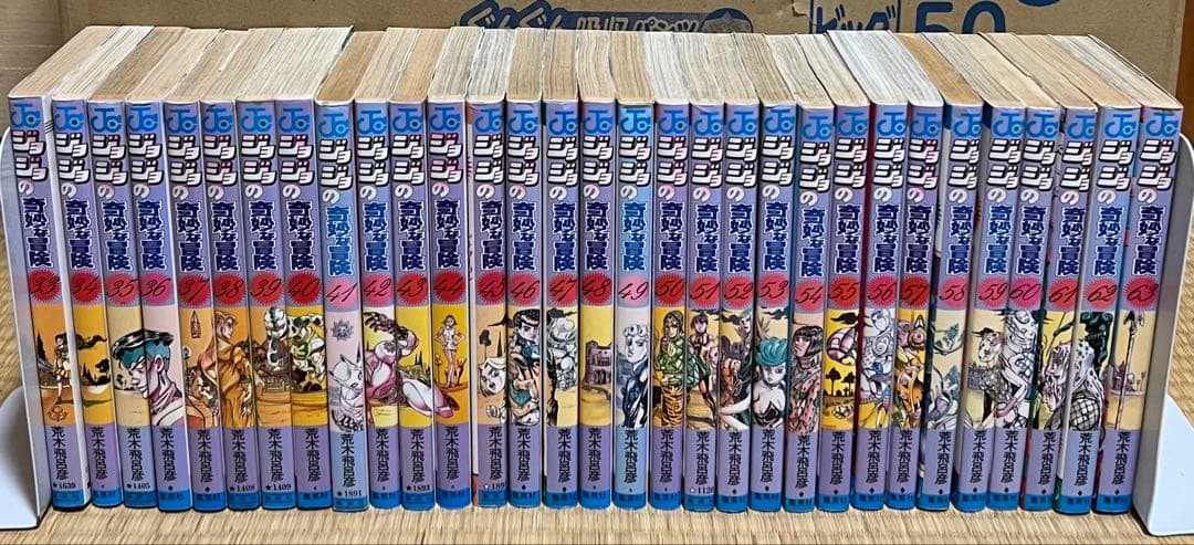 【10.11日限定セール！】ジョジョの奇妙な冒険 全137巻＋関連本7冊