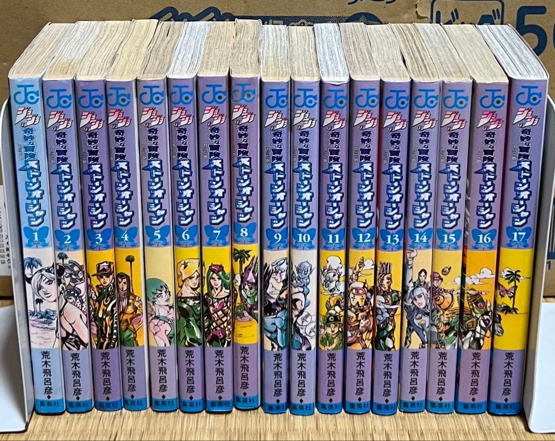【10.11日限定セール！】ジョジョの奇妙な冒険 全137巻＋関連本7冊
