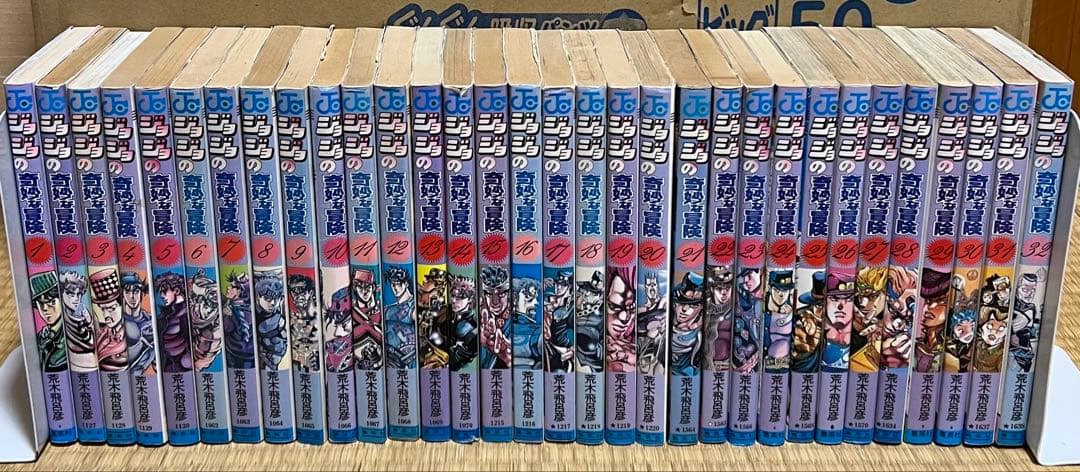 【10.11日限定セール！】ジョジョの奇妙な冒険 全137巻＋関連本7冊