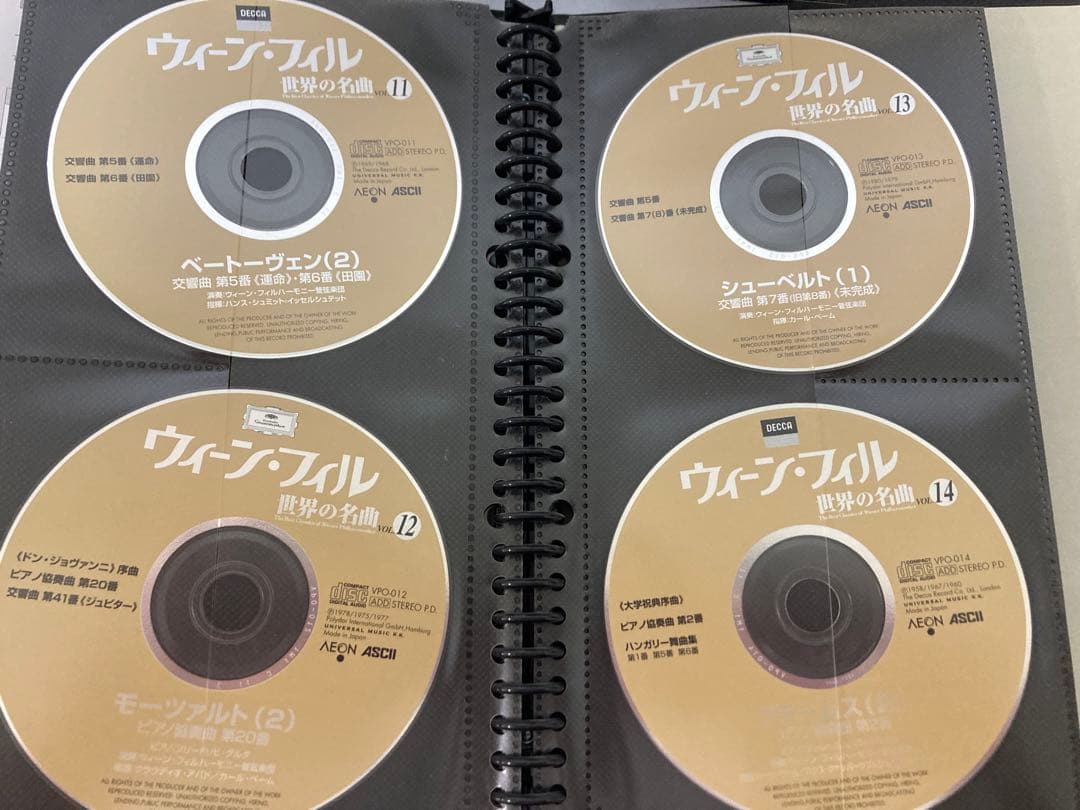 ウイーン・フィル世界の名曲