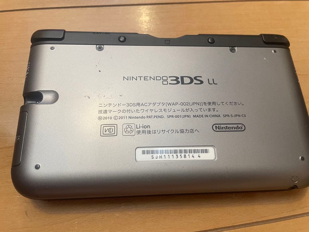 新品　未使用　ニンテンドースイッチ　3DSLL モンスターハンター　セット