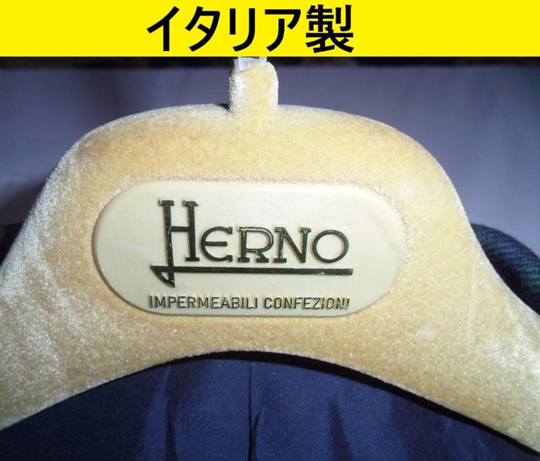 S*h様 イタリア製プレミア品　HERNO ヘルノ ジャケット カシミア、バージ