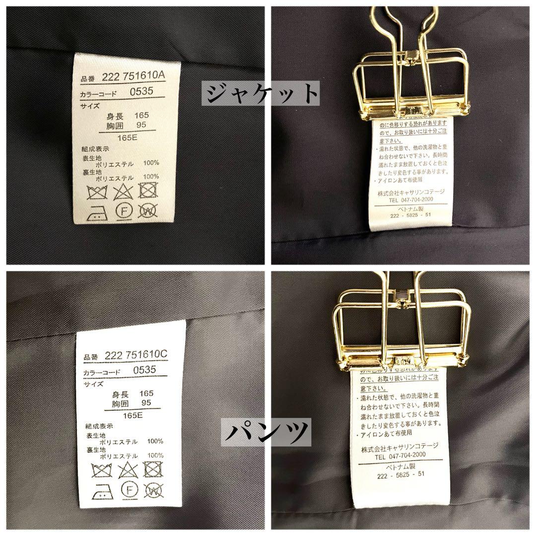 165E ゆったり体型 キッズスーツ フォーマル 卒業式 男の子 ウエスト調整可