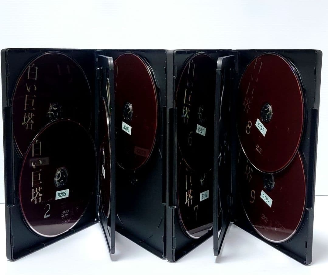 【新品ケース収納】白い巨塔 全9巻セット レンタルDVD　 田宮二郎