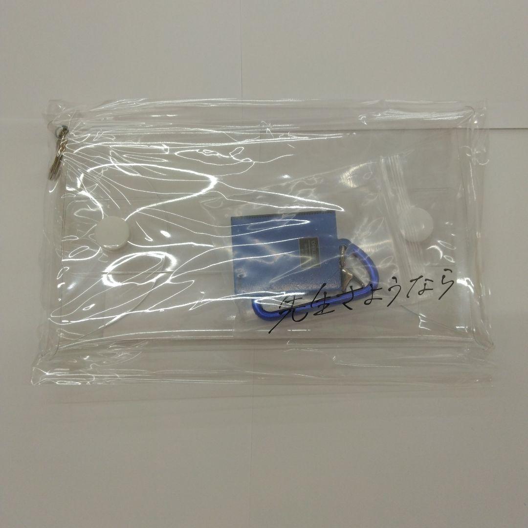 先生さようなら Blu-ray BOX〈完全生産限定盤・3枚組〉