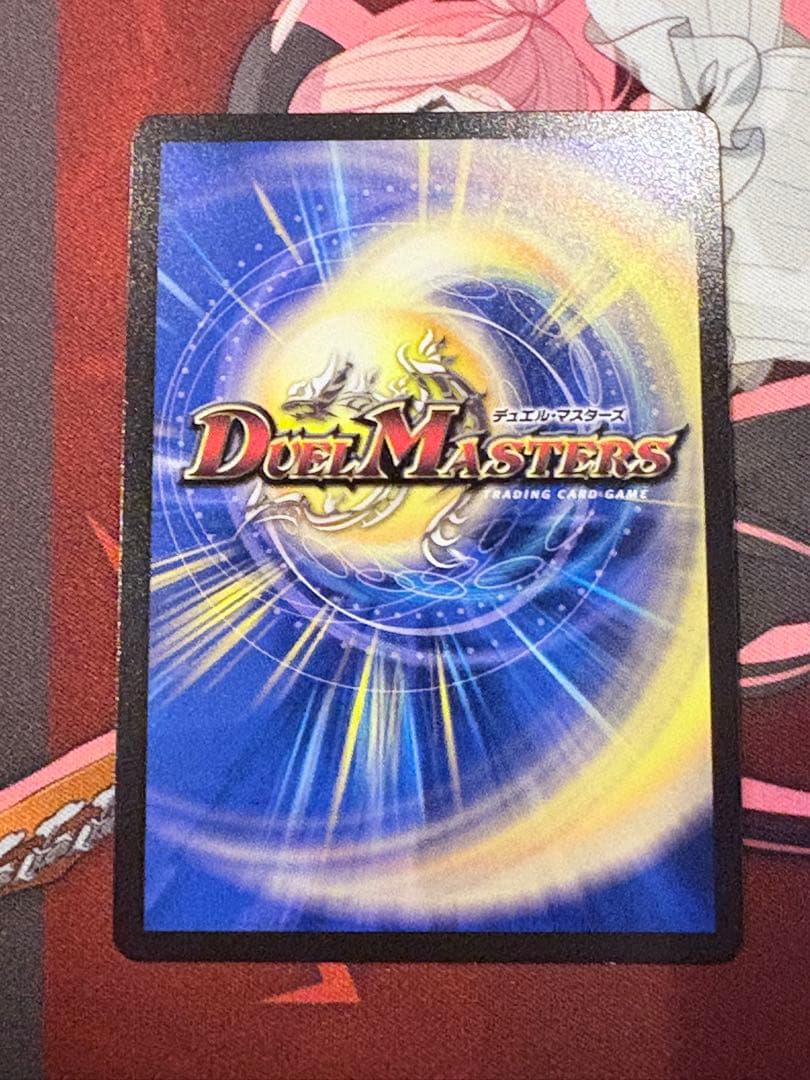 ブルーインパルス/「真実を見極めよ、ジョニー！」　金トレジャー　特価