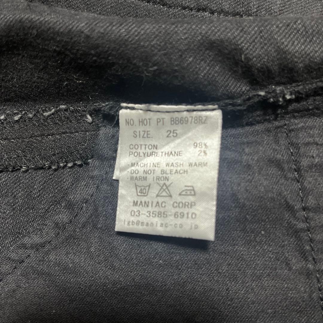 LGB ルグランブルー HOT PT BB6978RZ