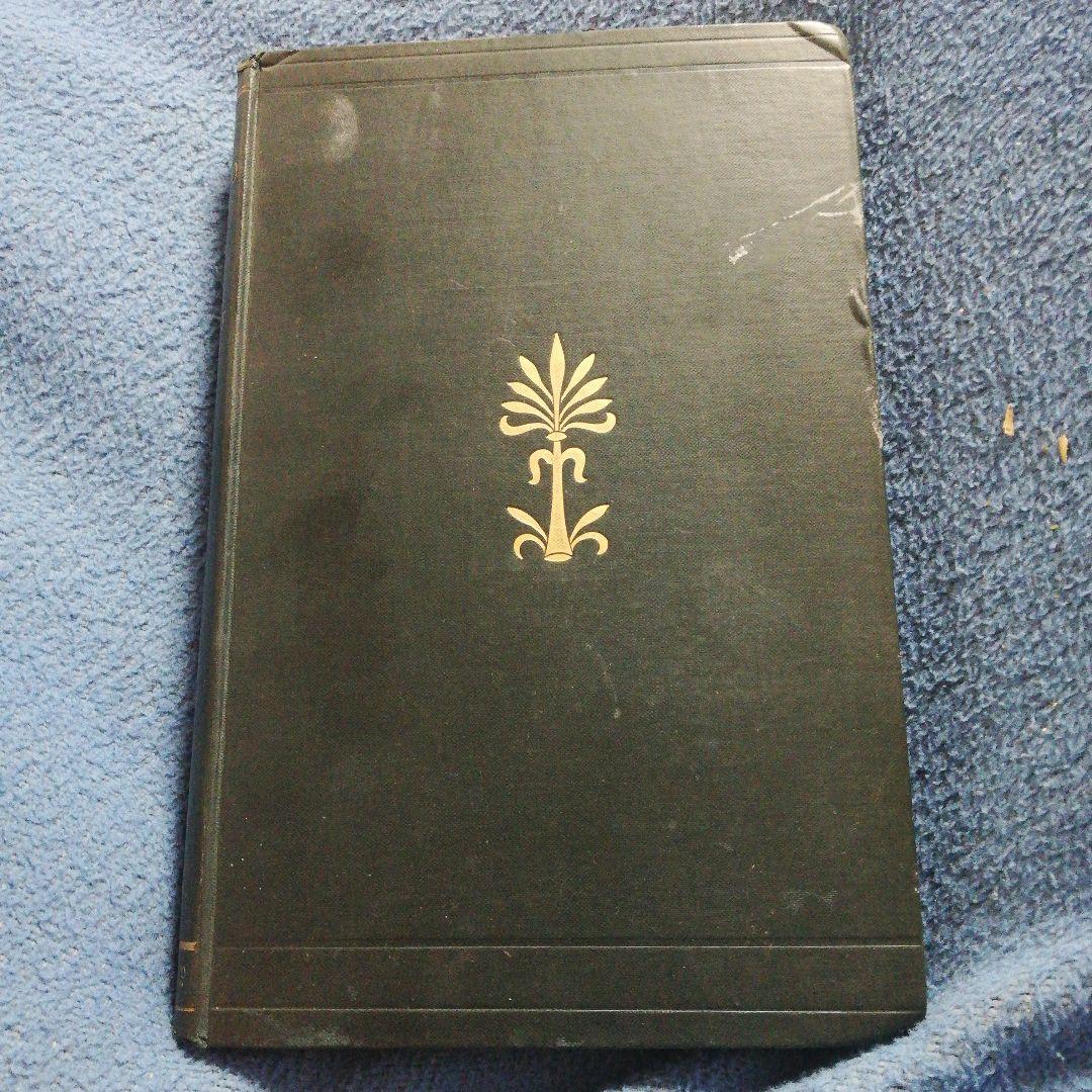 洋書 The Sacred Tree by Mrs. J. H. Philpot