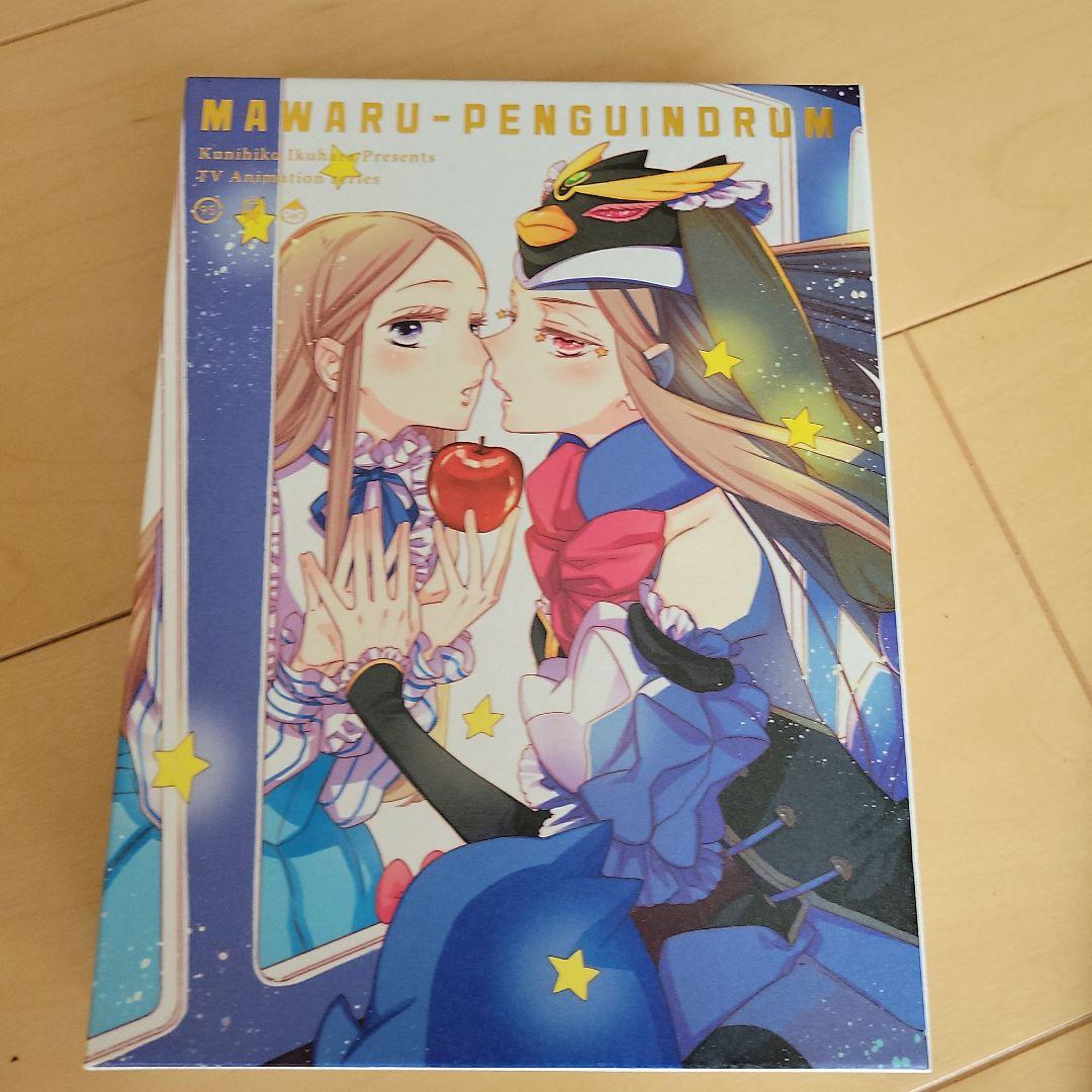 輪るピングドラム Blu-ray BOX〈限定版・6枚組〉