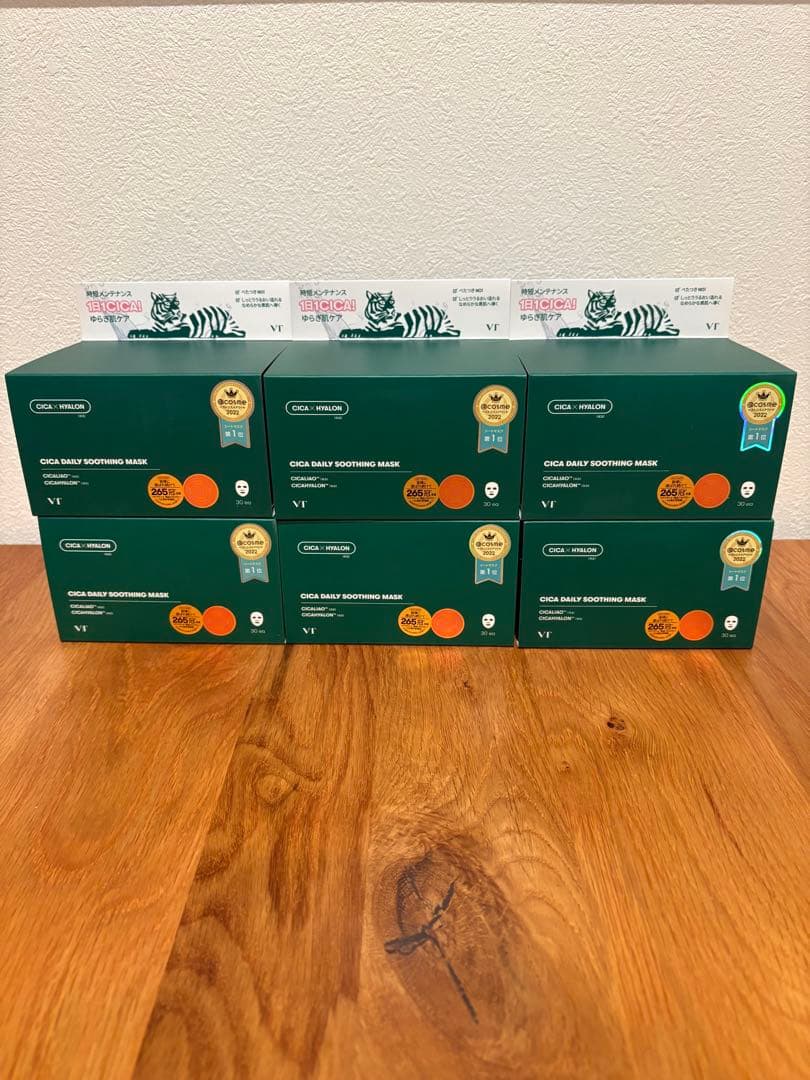 6箱セット 送料無料 新品未開封 VT CICA シカ デイリースージングマスク