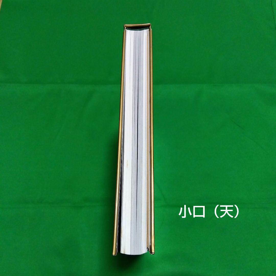 ジョージ・ゴードンによるロレックス　洋書　専門書