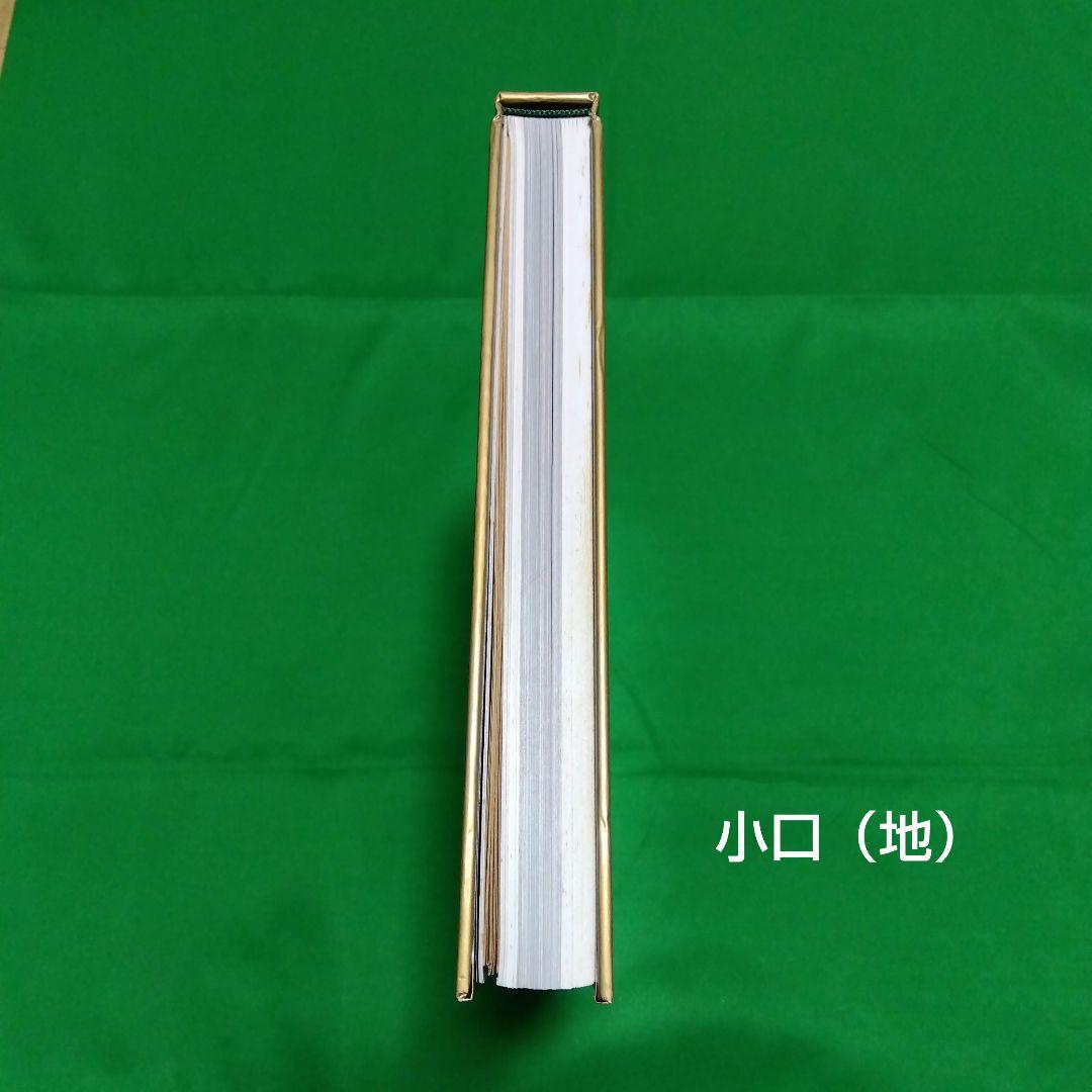 ジョージ・ゴードンによるロレックス　洋書　専門書