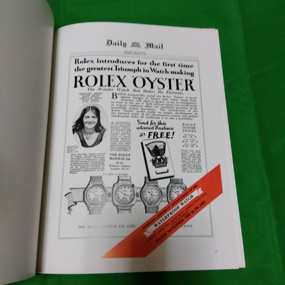 ジョージ・ゴードンによるロレックス　洋書　専門書