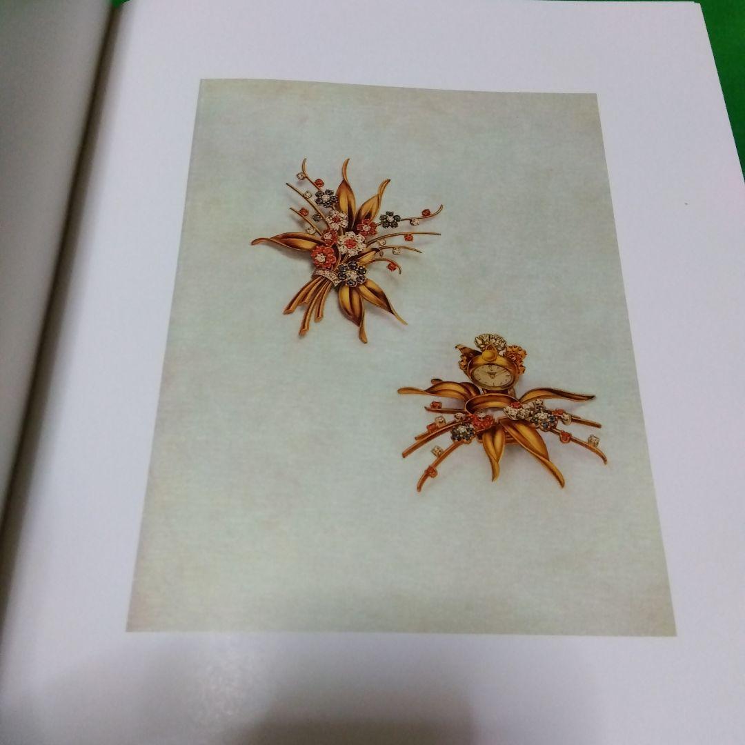 ジョージ・ゴードンによるロレックス　洋書　専門書