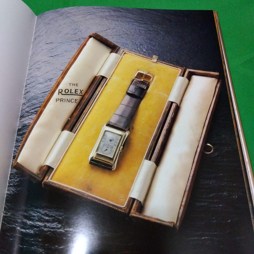 ジョージ・ゴードンによるロレックス　洋書　専門書