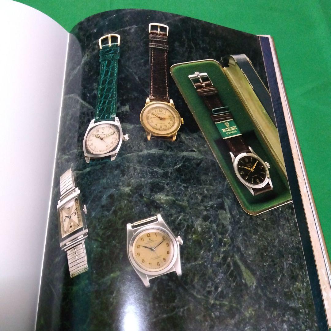 ジョージ・ゴードンによるロレックス　洋書　専門書