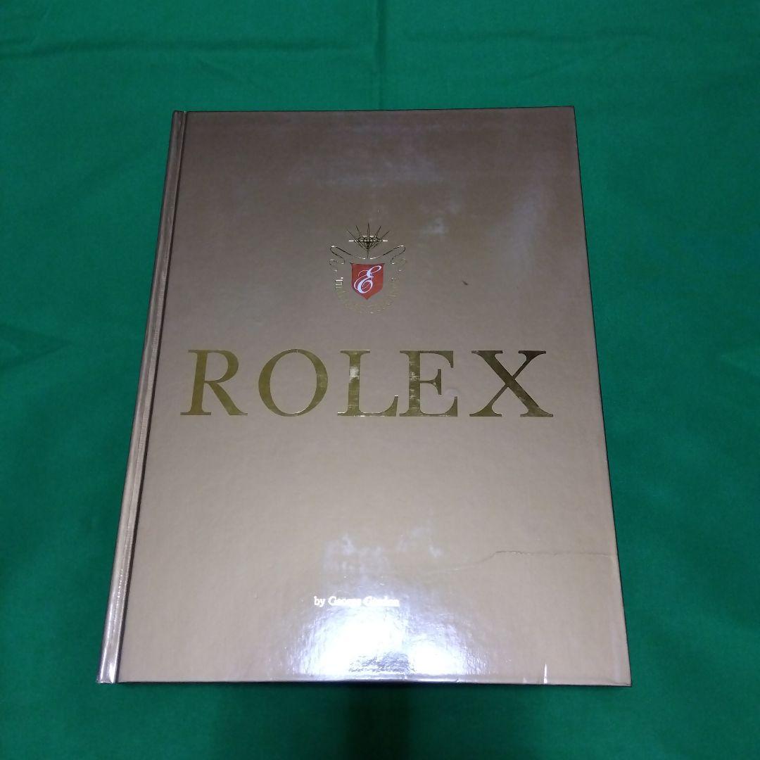 ジョージ・ゴードンによるロレックス　洋書　専門書