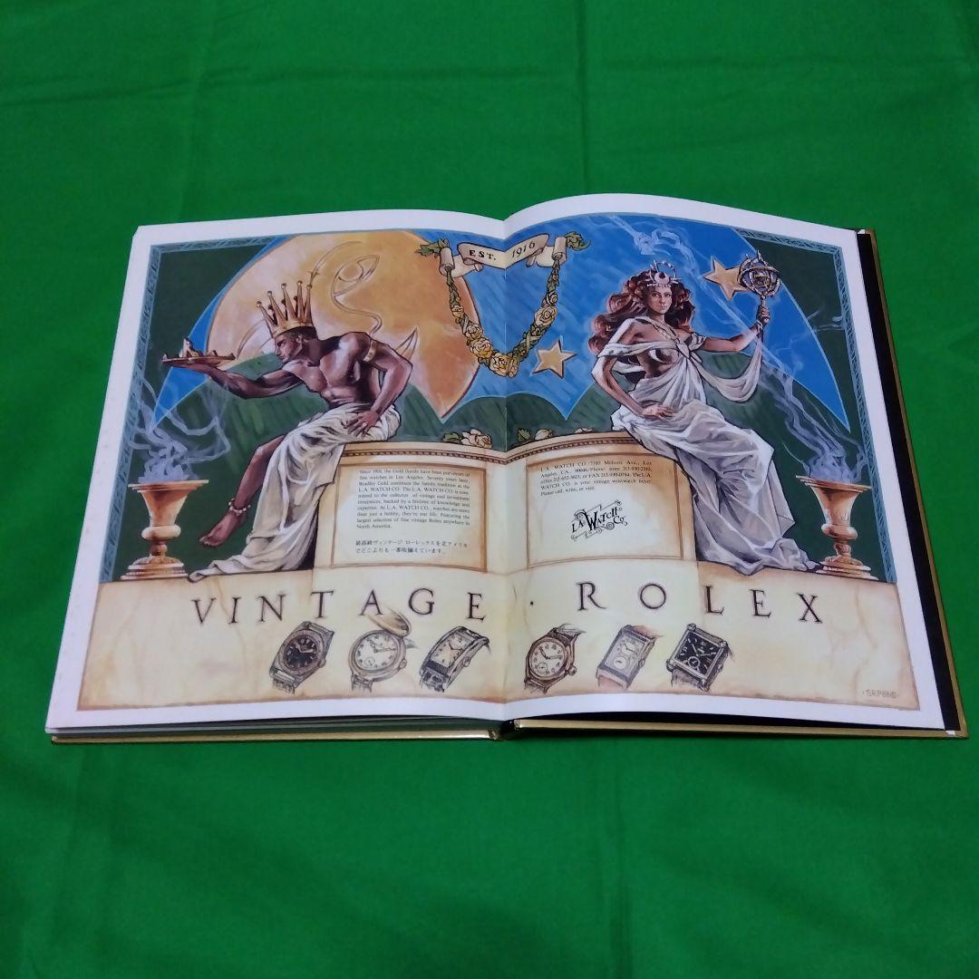 ジョージ・ゴードンによるロレックス　洋書　専門書