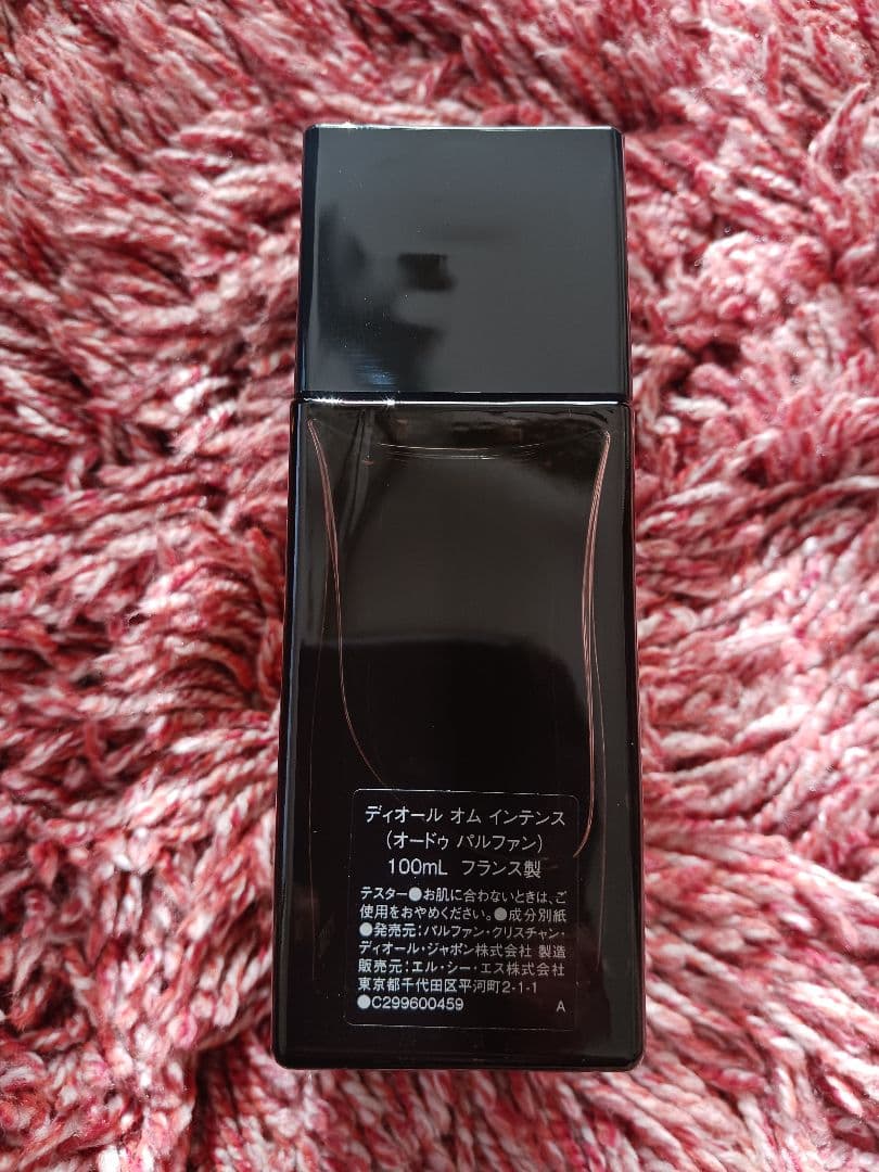 Dior HOMME INTENSE ディオールオムインテンスEDP 100ml