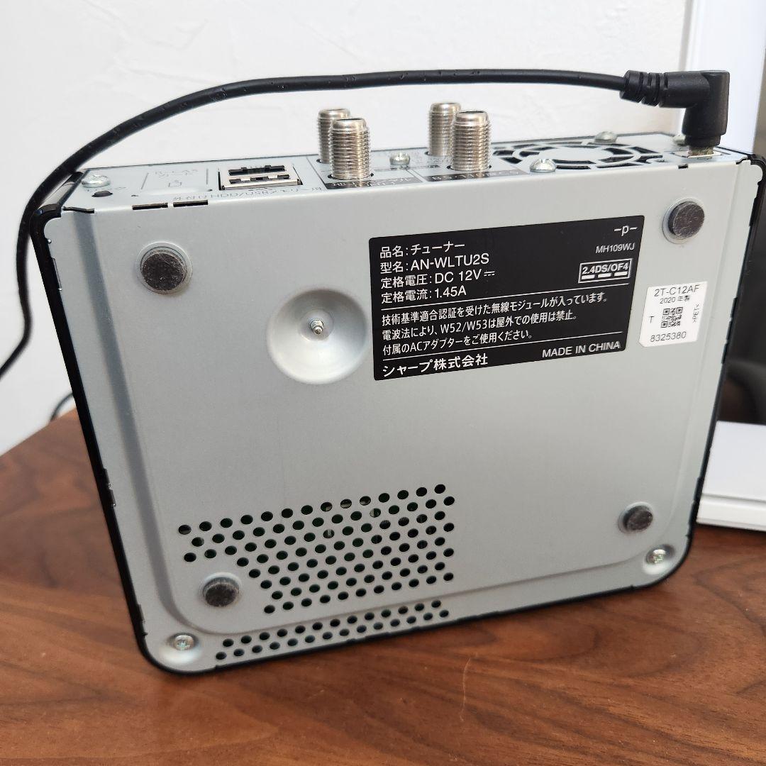 【美品】SHARP AQUOS 12V型 防水ポータブルテレビ 2T-C12AF