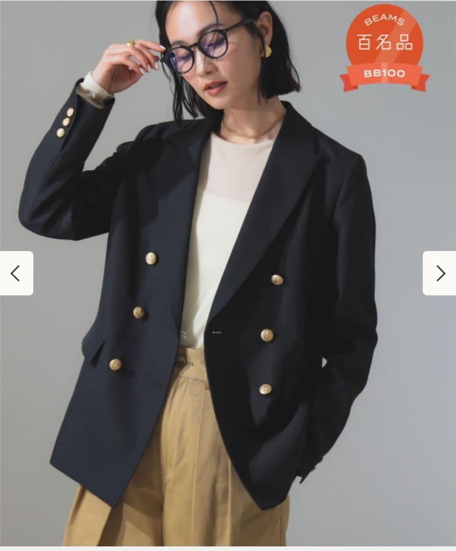 Demi-Luxe BEAMSドライギャバジンテーラードジャケット