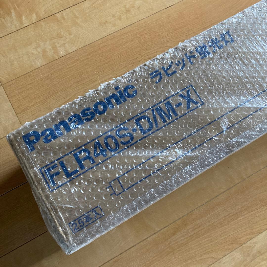3/7まで　Panasonic FLR40S/D/M-X 蛍光灯 25本 未使用