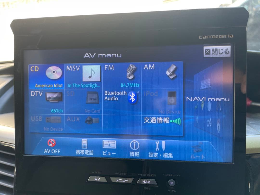 carrozzeria AVIC-VH99 ナビ