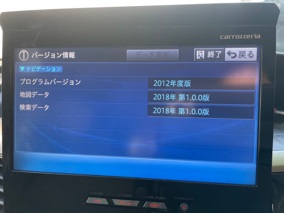 carrozzeria AVIC-VH99 ナビ