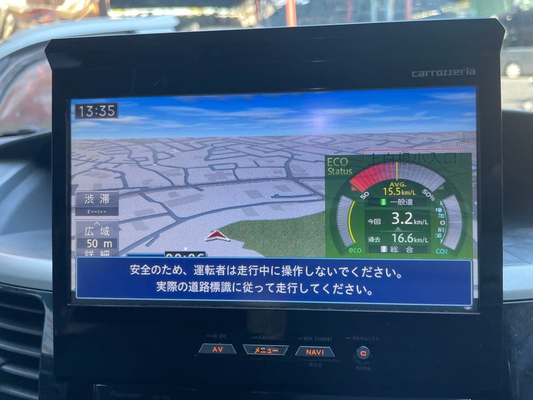 carrozzeria AVIC-VH99 ナビ