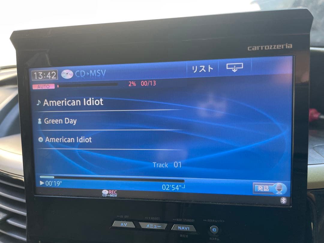 carrozzeria AVIC-VH99 ナビ