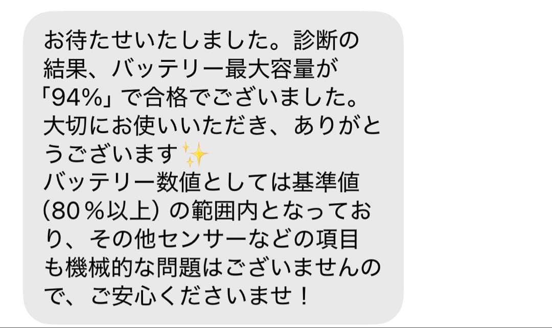 Apple iPad (第９世代) Wi-Fi 64GB スペースグレイ