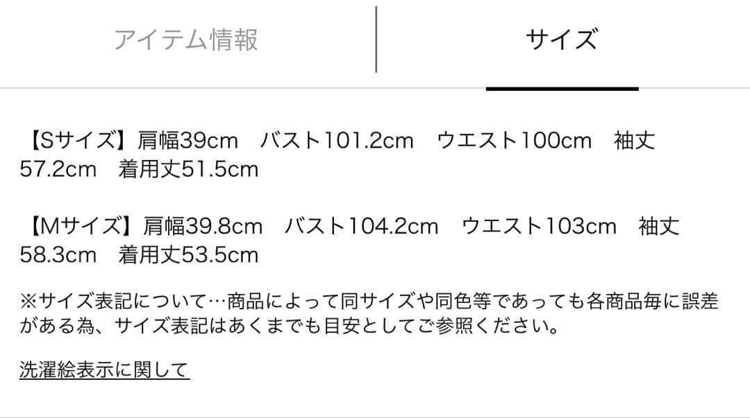 リランドチュール リボンネックファーリバーコート 薄ベージュ S