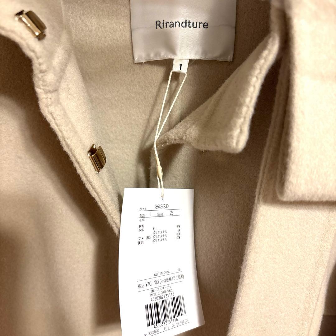 リランドチュール リボンネックファーリバーコート 薄ベージュ S