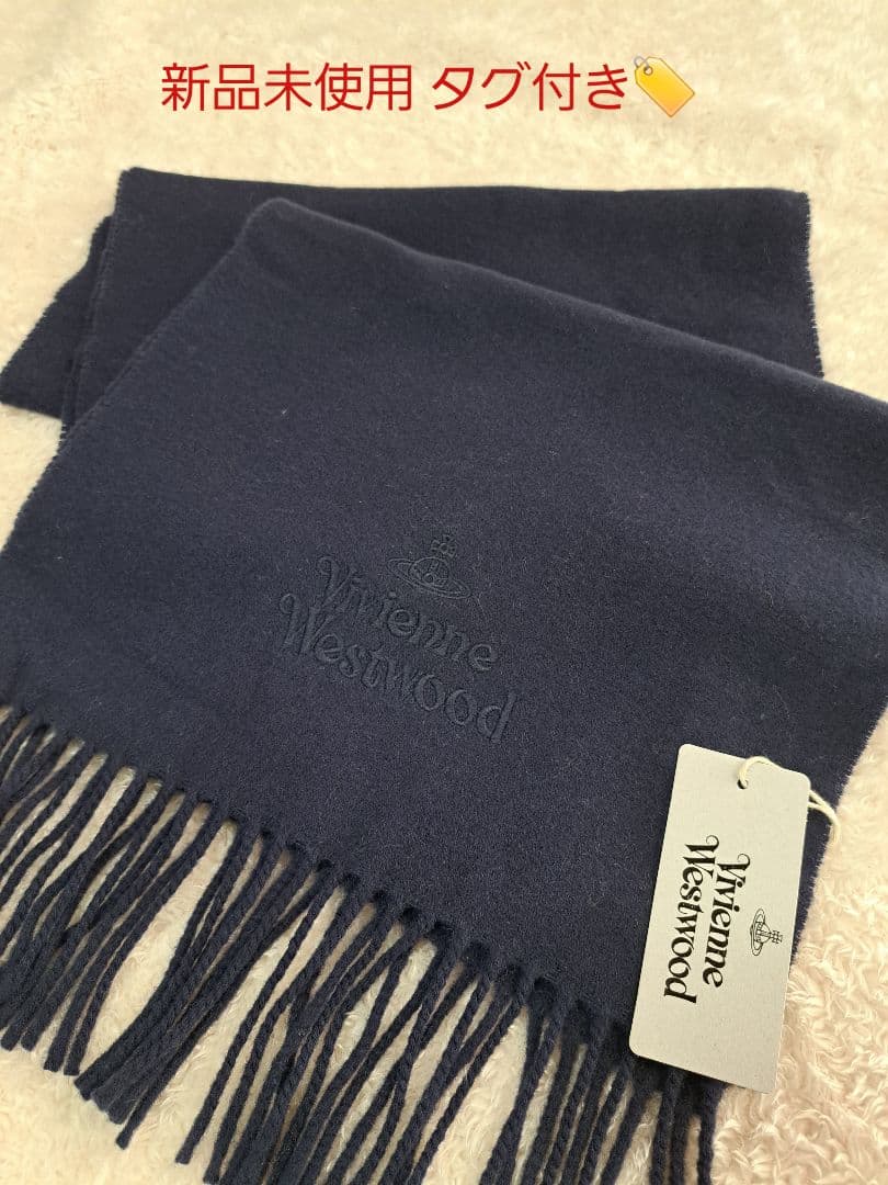 【新品】ヴィヴィアンウエストウッド ウール マフラー 黒 ロゴ オーブ　ネイビー