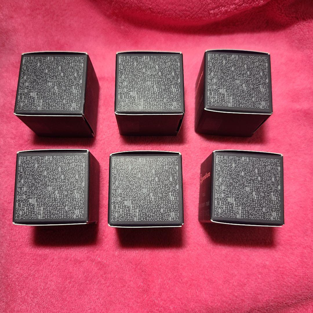 BAグランラグゼ0 　高級保湿美容液　6個セット