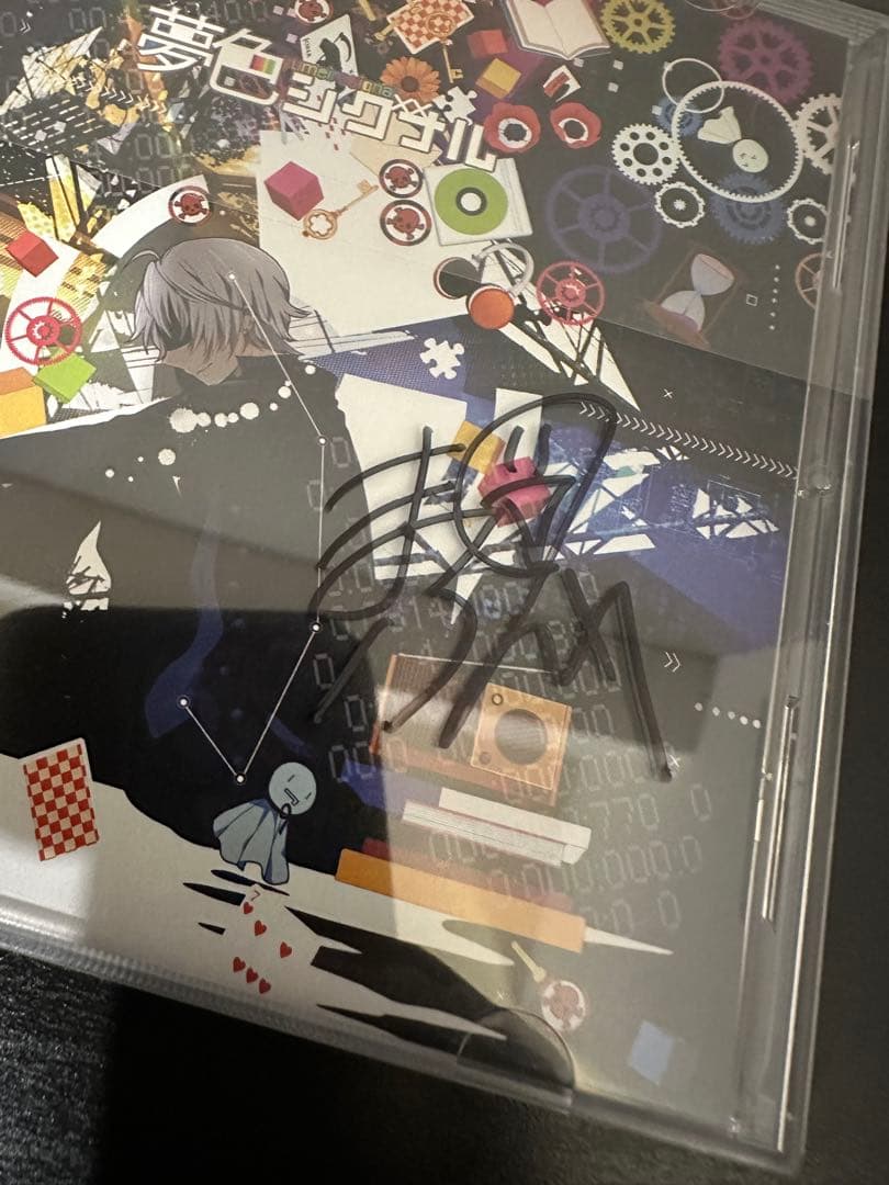 になー　まふまふ 夢色シグナル 直筆サイン入り CD3枚セット