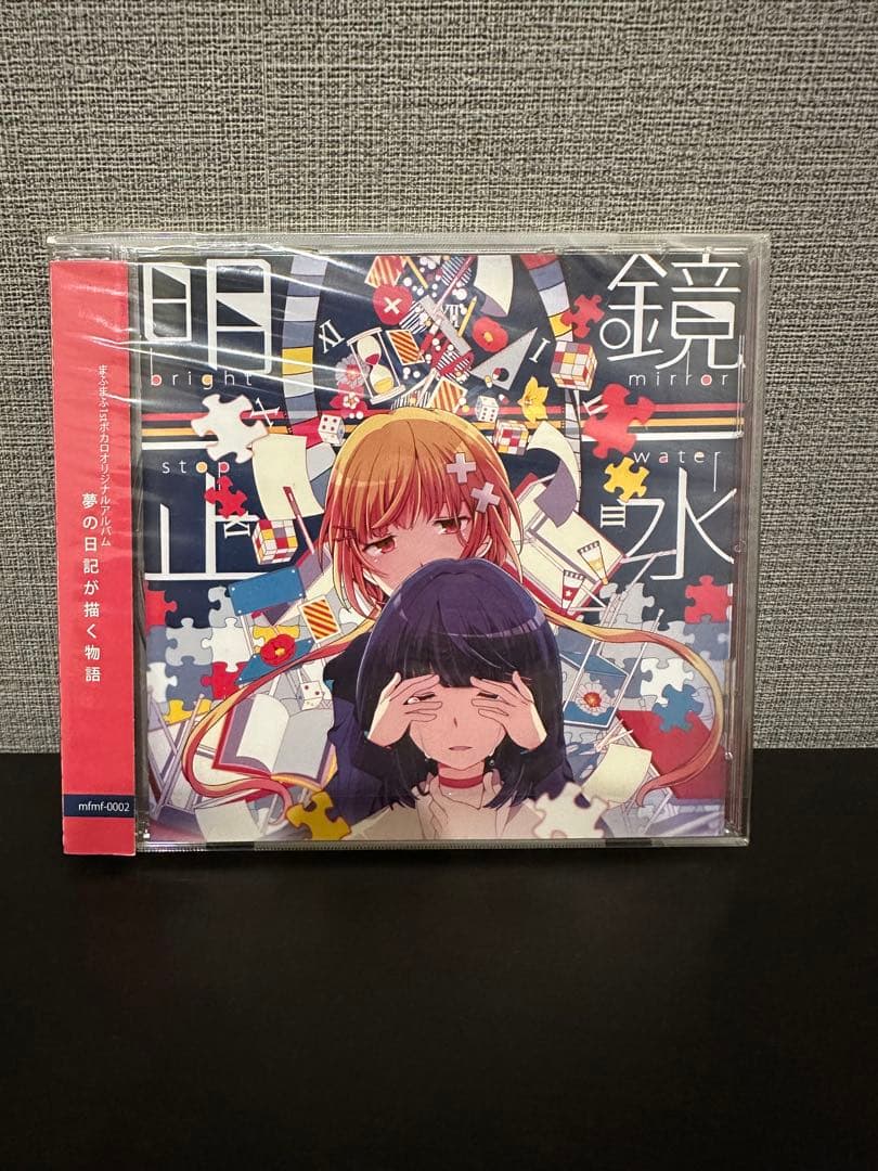 になー　まふまふ 夢色シグナル 直筆サイン入り CD3枚セット