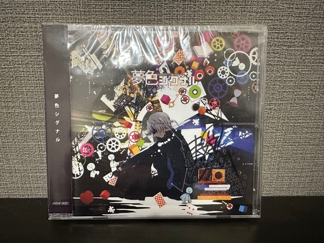 になー　まふまふ 夢色シグナル 直筆サイン入り CD3枚セット