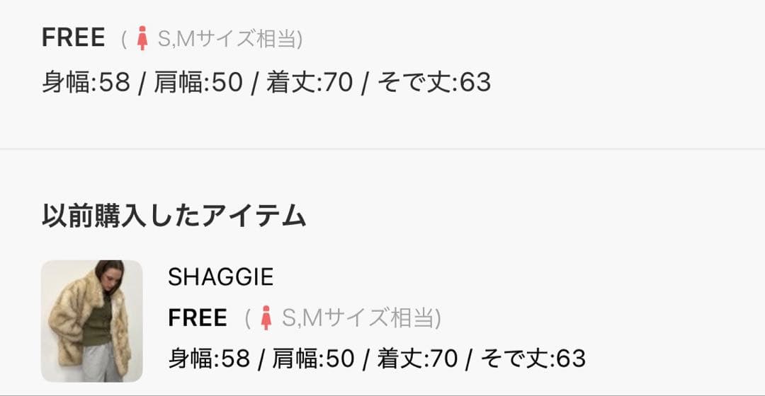 【SHAGGIE】 ViVi掲載 トグルボタンファーミドルコート