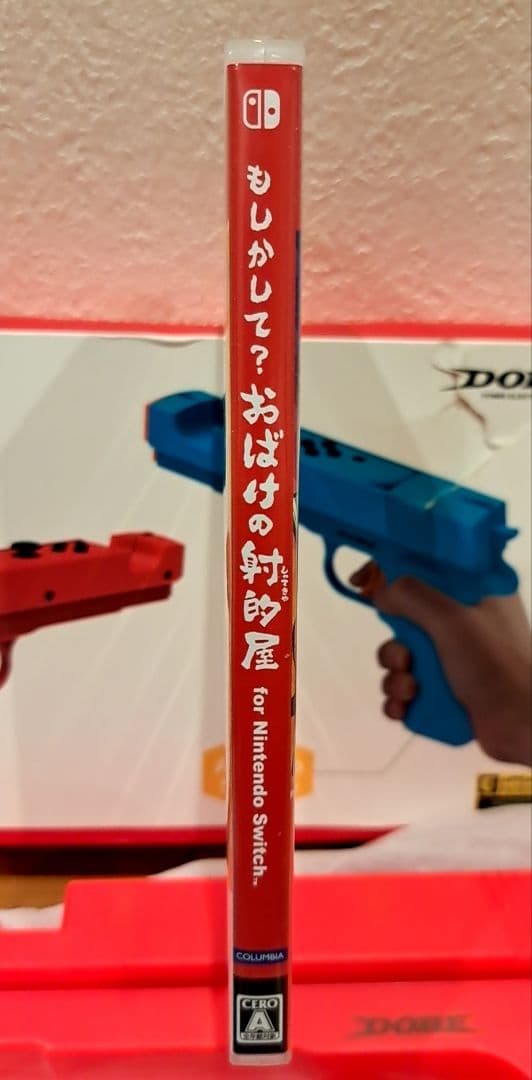 Switch スイッチ　ソフト もしかして？ おばけの射的屋　ガンコン２個