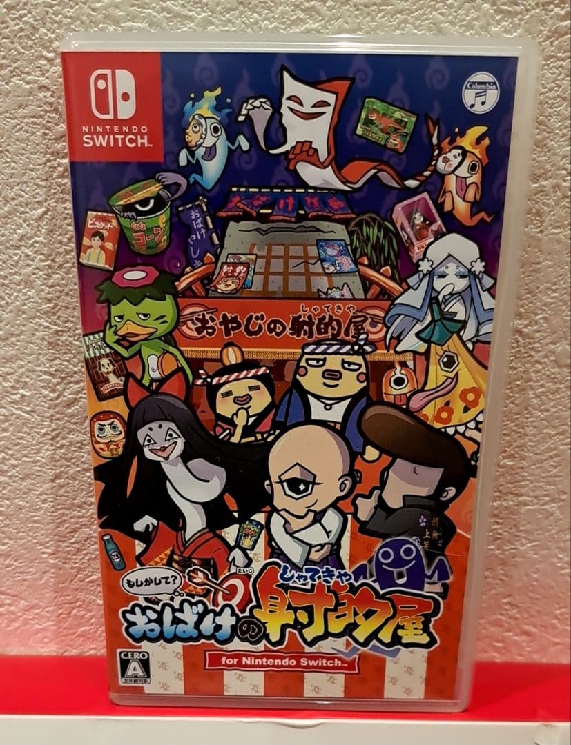 Switch スイッチ　ソフト もしかして？ おばけの射的屋　ガンコン２個