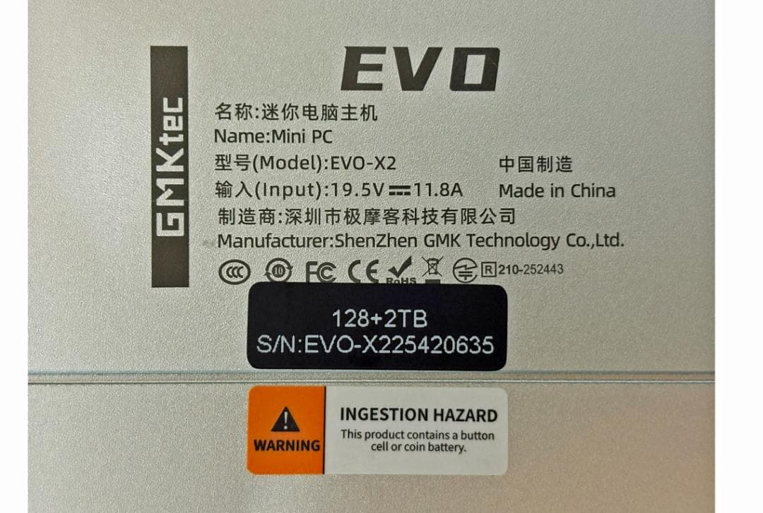 GMKtec EVO-X2 128GB/SSD2TB (SSD1TB付）