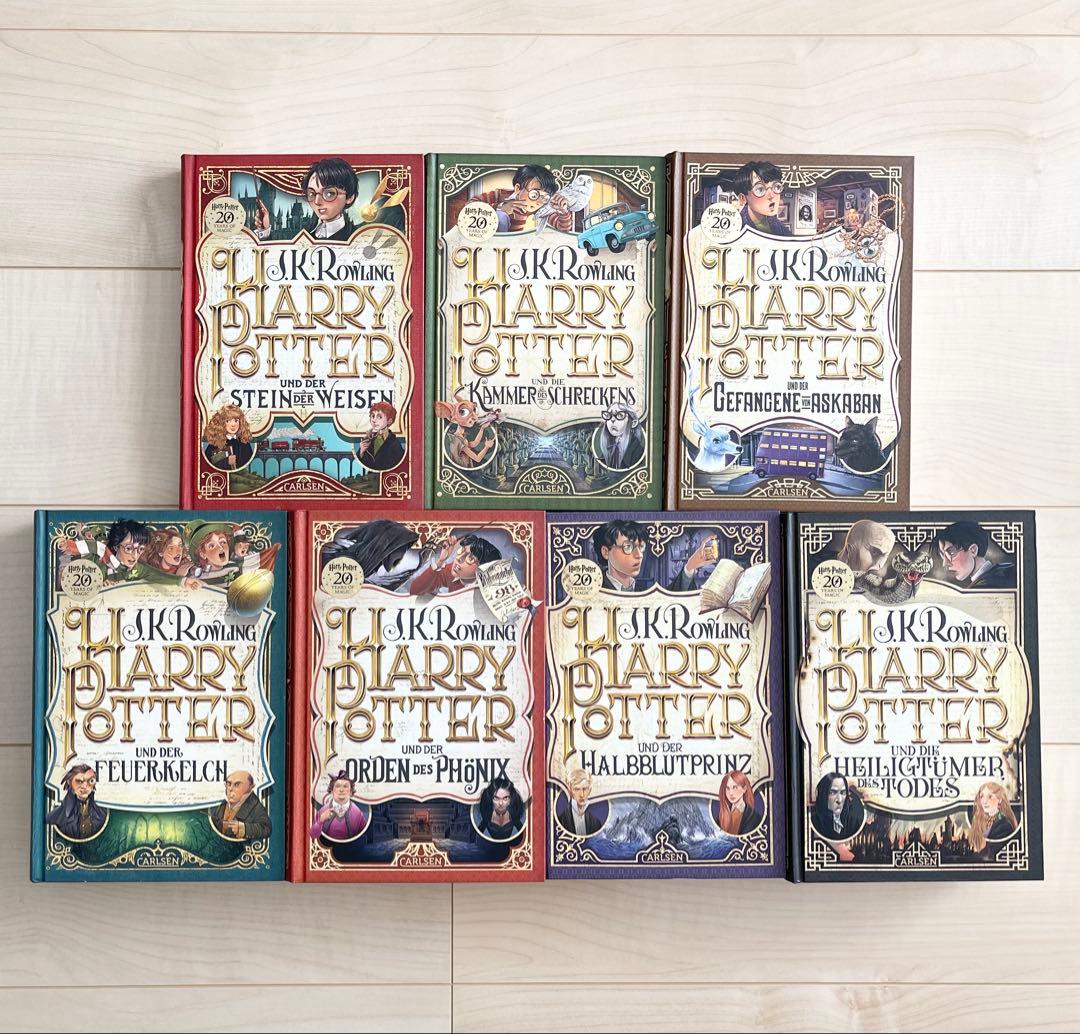 Harry Potter ハリーポッター☆ドイツ語版　7冊　全巻セット