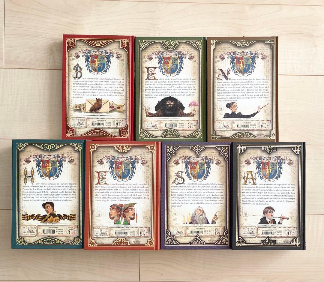 Harry Potter ハリーポッター☆ドイツ語版　7冊　全巻セット