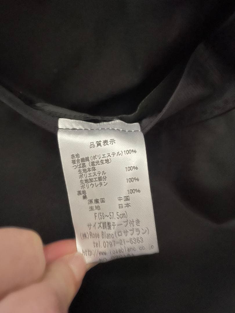 芦屋ロサブラン　ワイドプリムハット