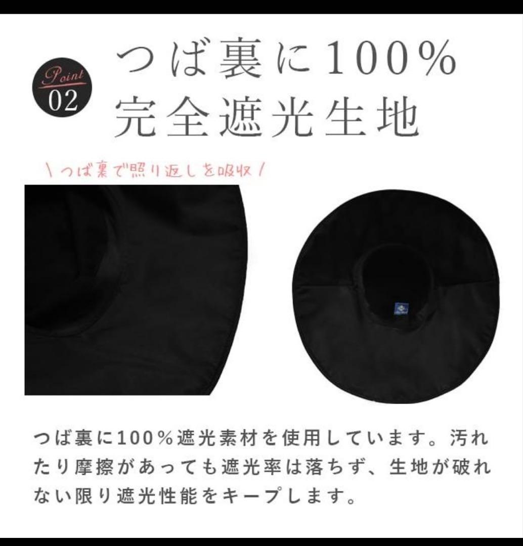 芦屋ロサブラン　ワイドプリムハット