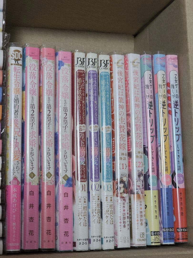 漫画 まとめ売り 完結