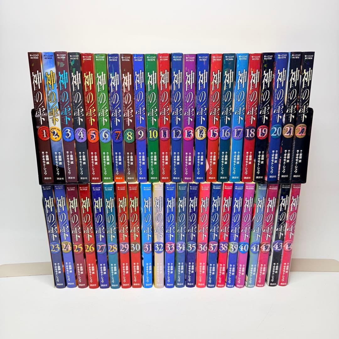 神の雫　全巻　1-44