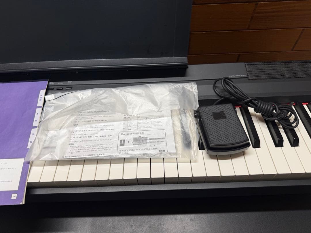 YAMAHA ヤマハ P-105B 電子ピアノ